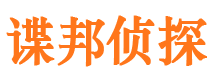 十堰外遇调查取证